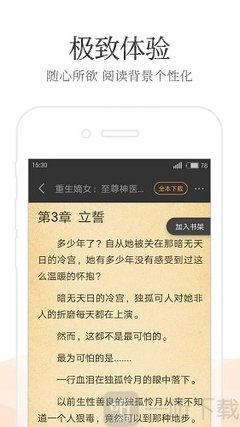 菲律宾微笑计划可以工作吗 微笑计划条件限制是什么